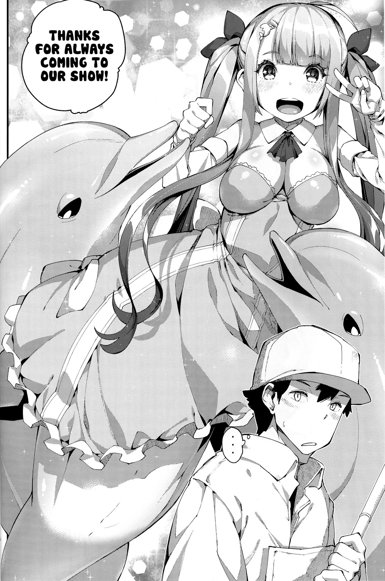 亜人少女たんVol.6