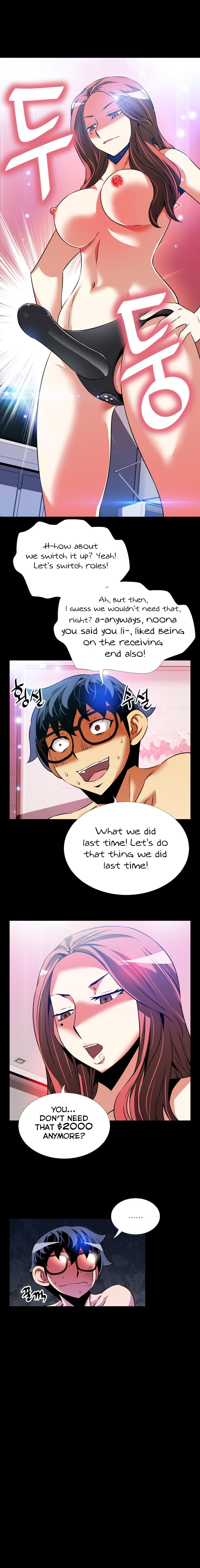 愛のパラメータCh.1-78