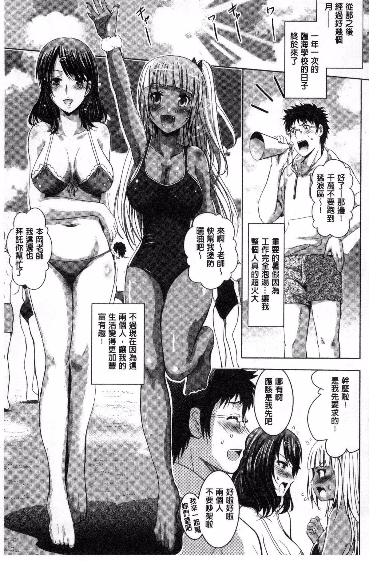 はだかのパノラマ