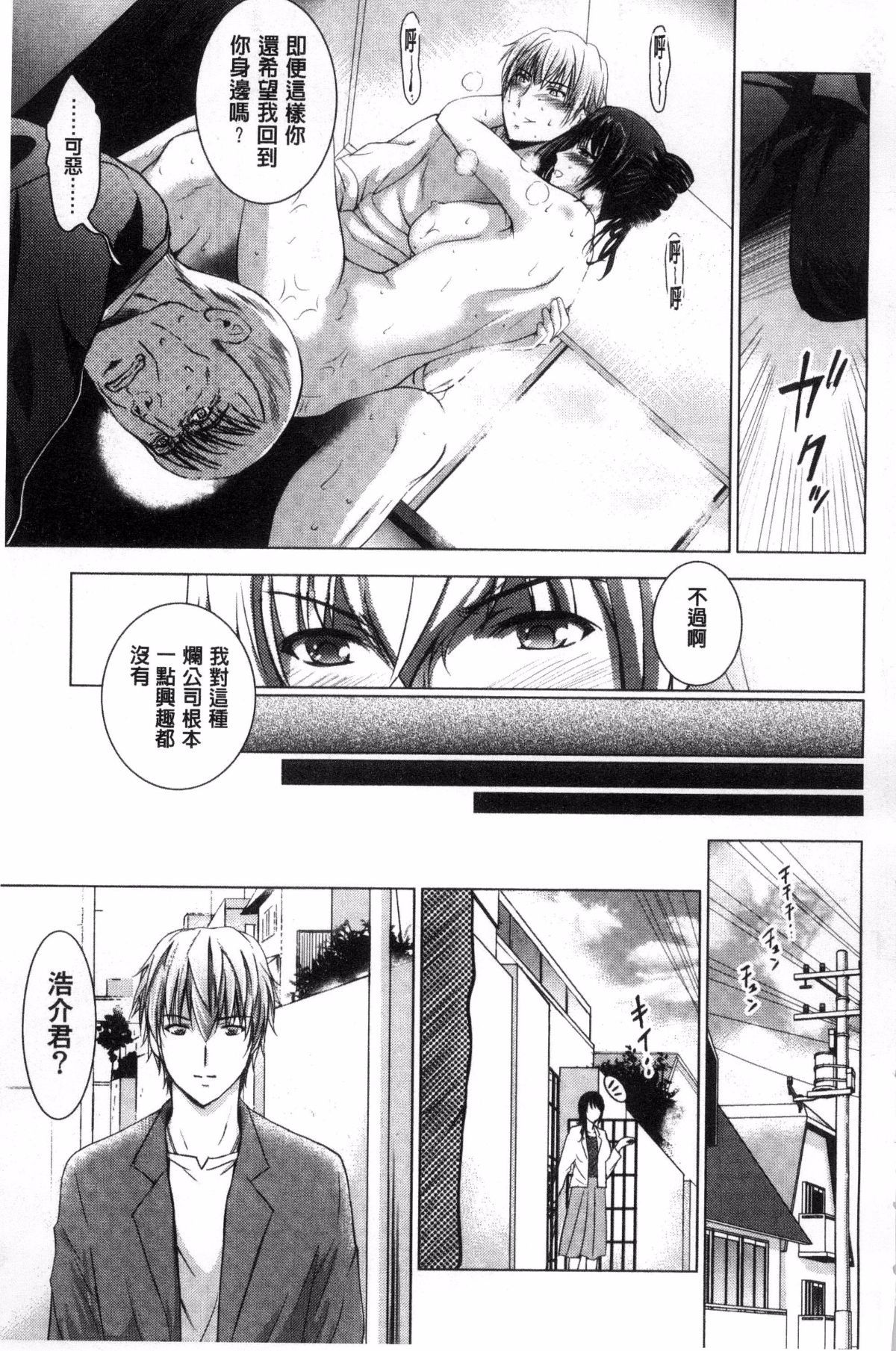 はだかのパノラマ