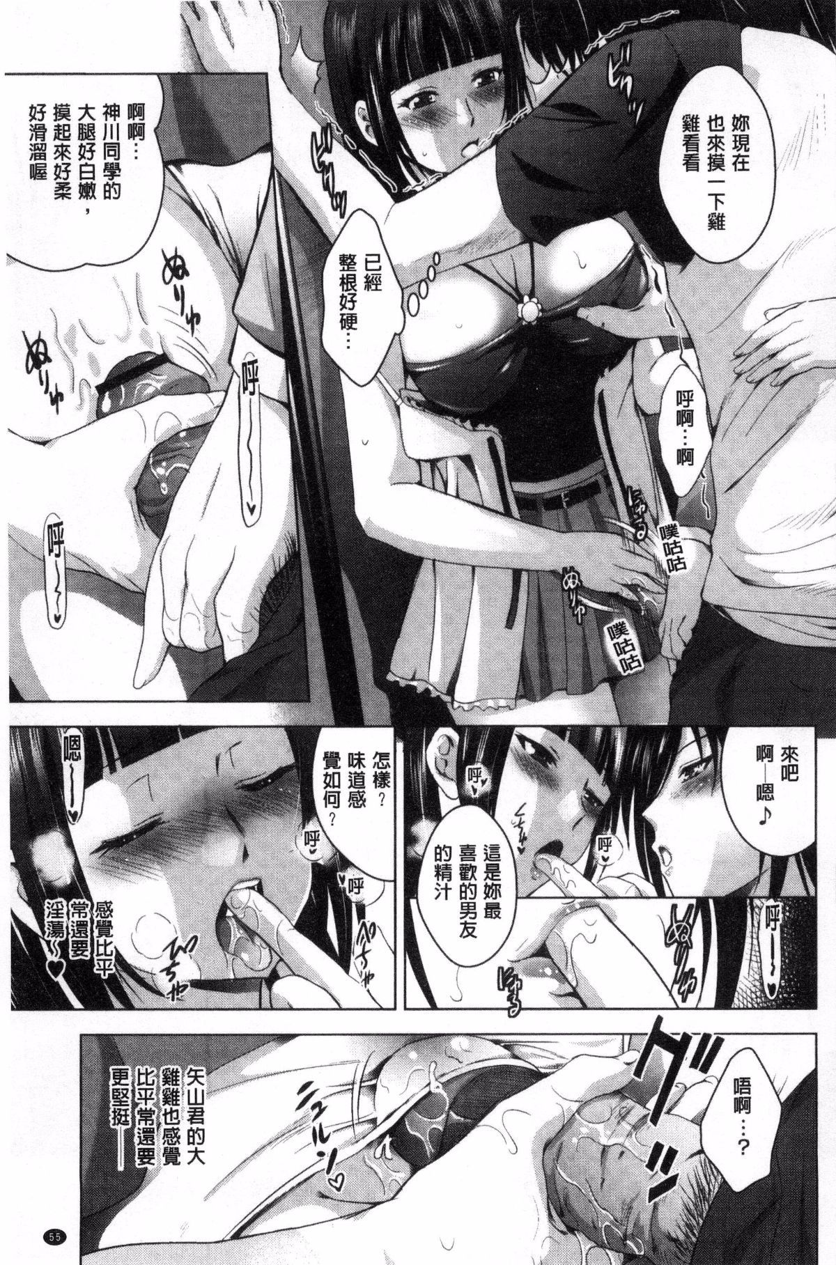 はだかのパノラマ