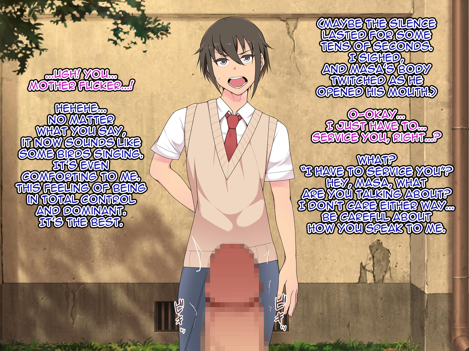 文仏道堂のなまいいきな少年がめすどれいえと落田花梨。