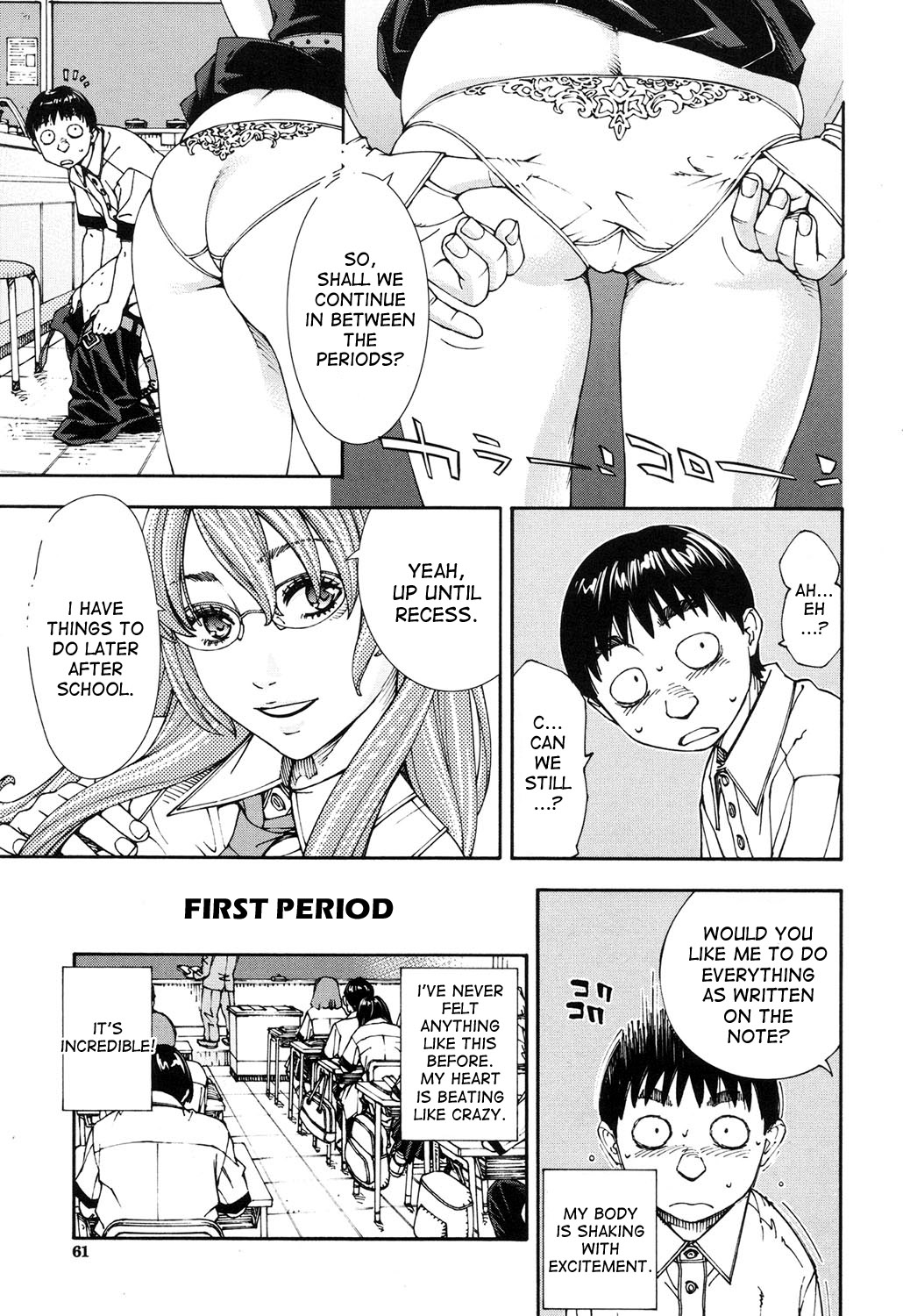 お守りノートch.1