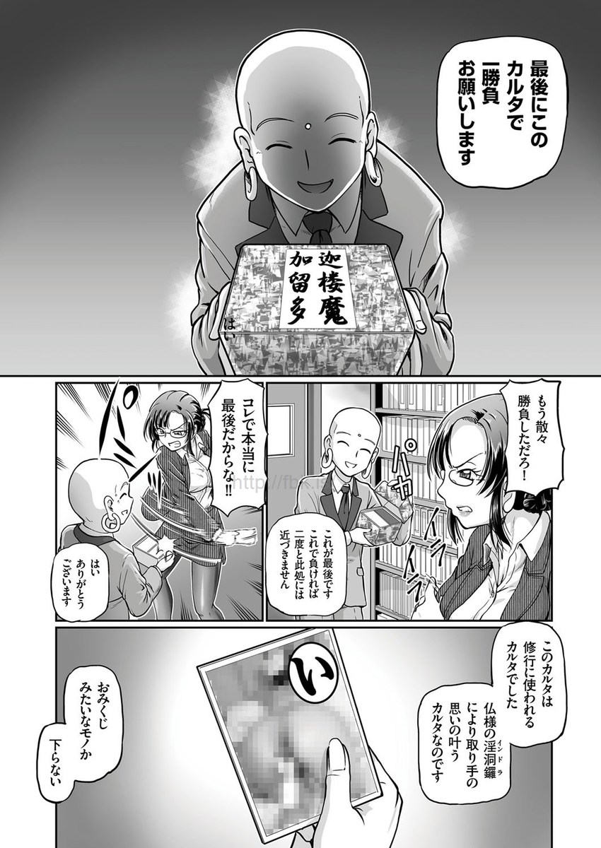 コミッククリベロン2017-05Vol。 55