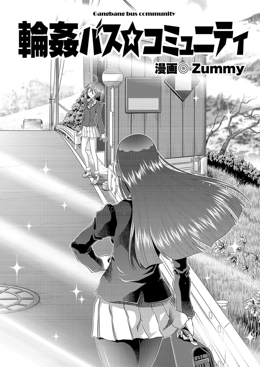 コミッククリベロン2017-05Vol。 55