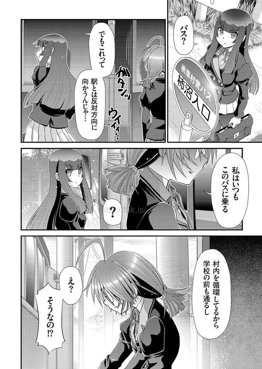 コミッククリベロン2017-05Vol。 55