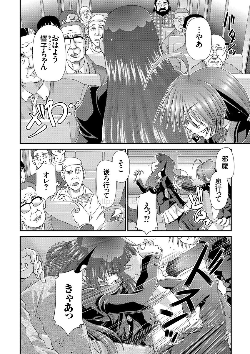 コミッククリベロン2017-05Vol。 55