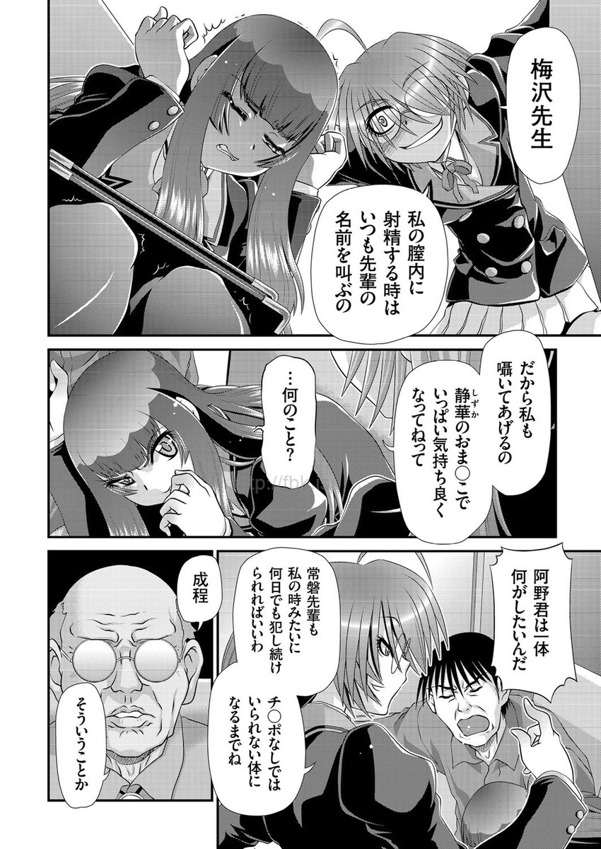 コミッククリベロン2017-05Vol。 55