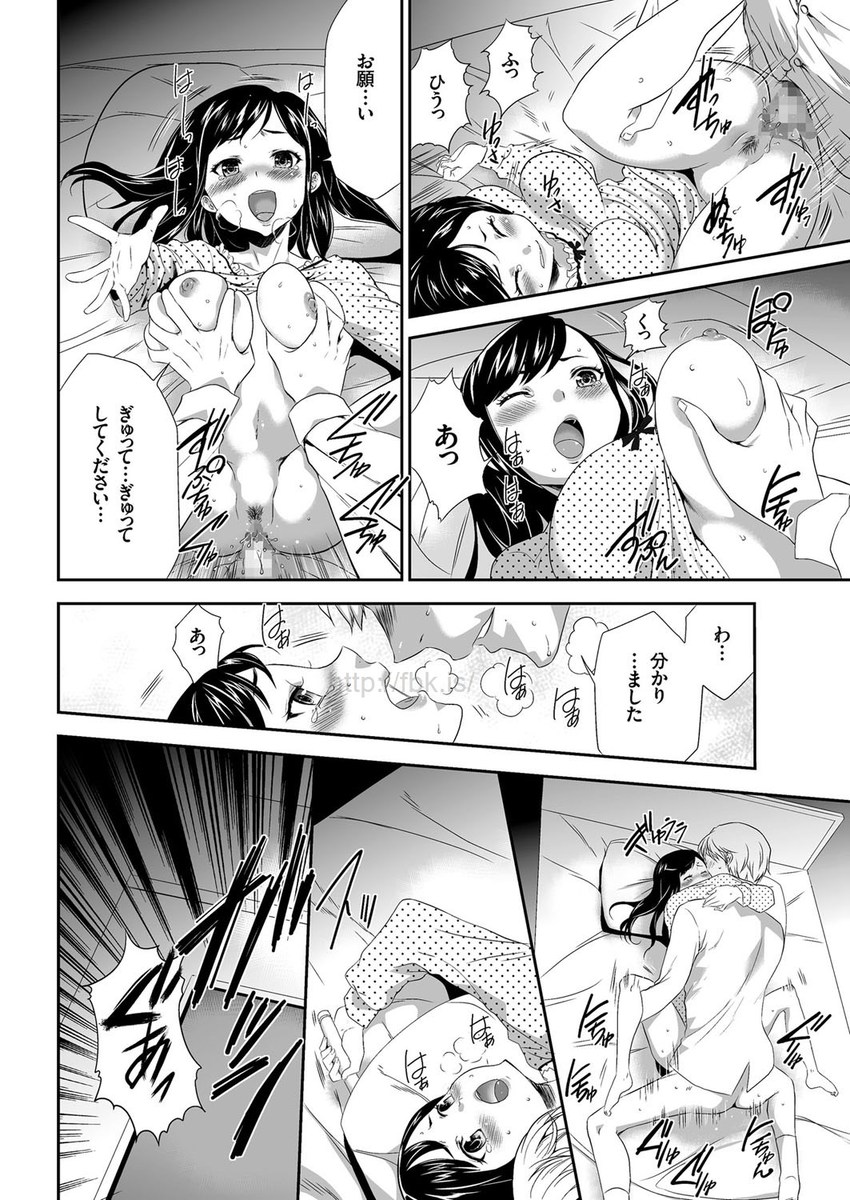 コミッククリベロン2017-05Vol。 55