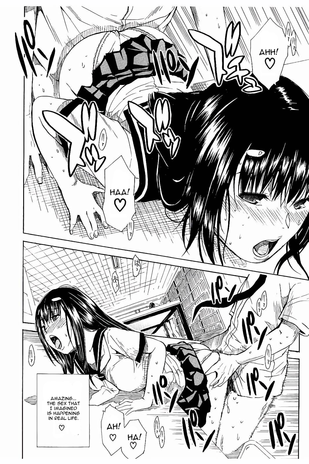 あたまのなかはいつもひわいむそうちゅう第1章