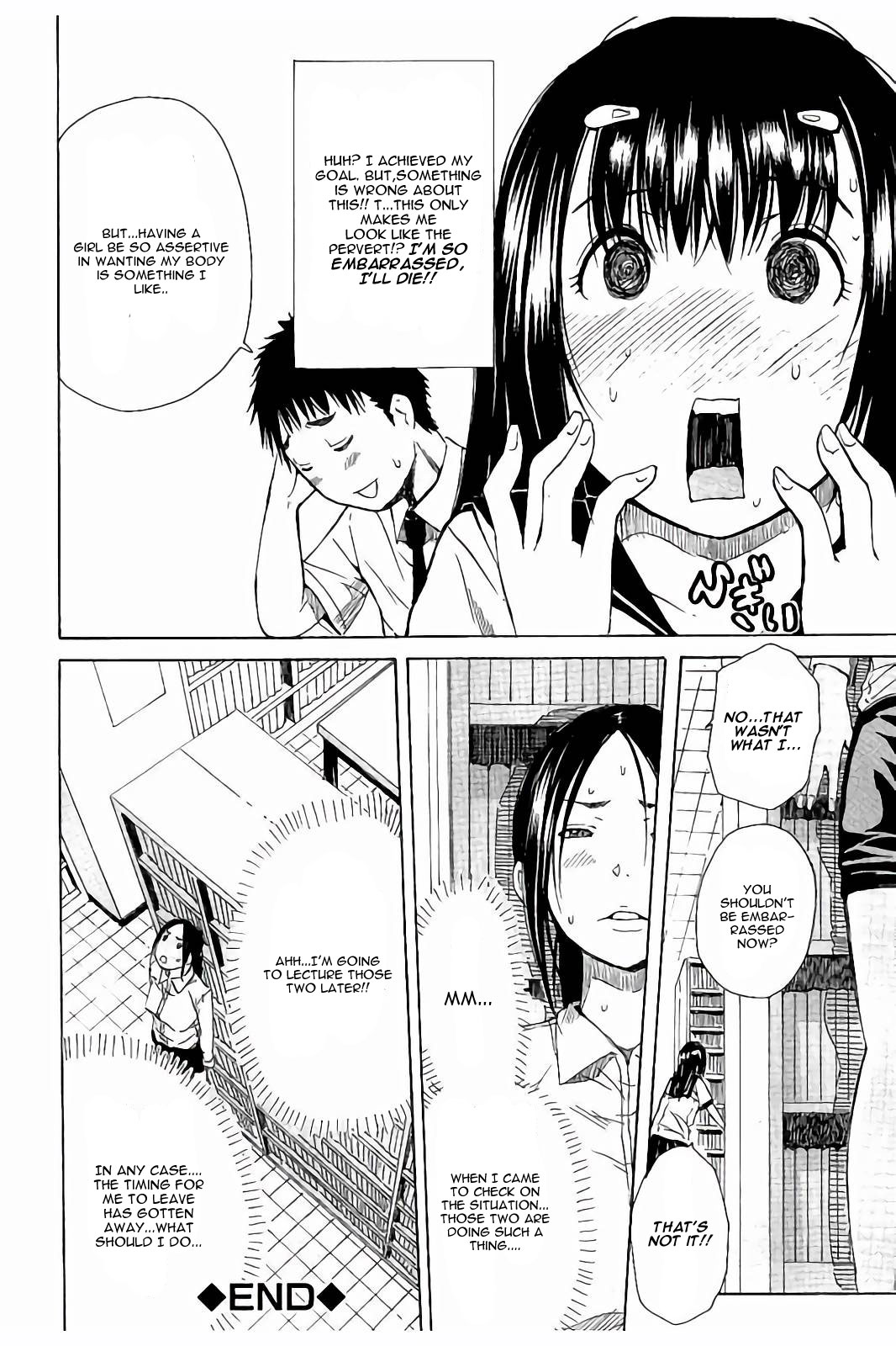 あたまのなかはいつもひわいむそうちゅう第1章