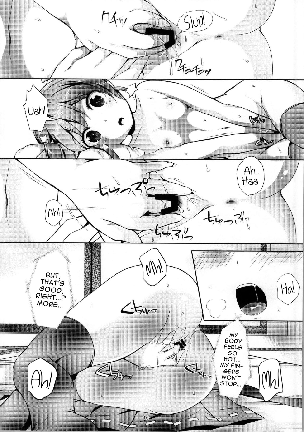 はつ！瑞鶴ひとりメンテナンス