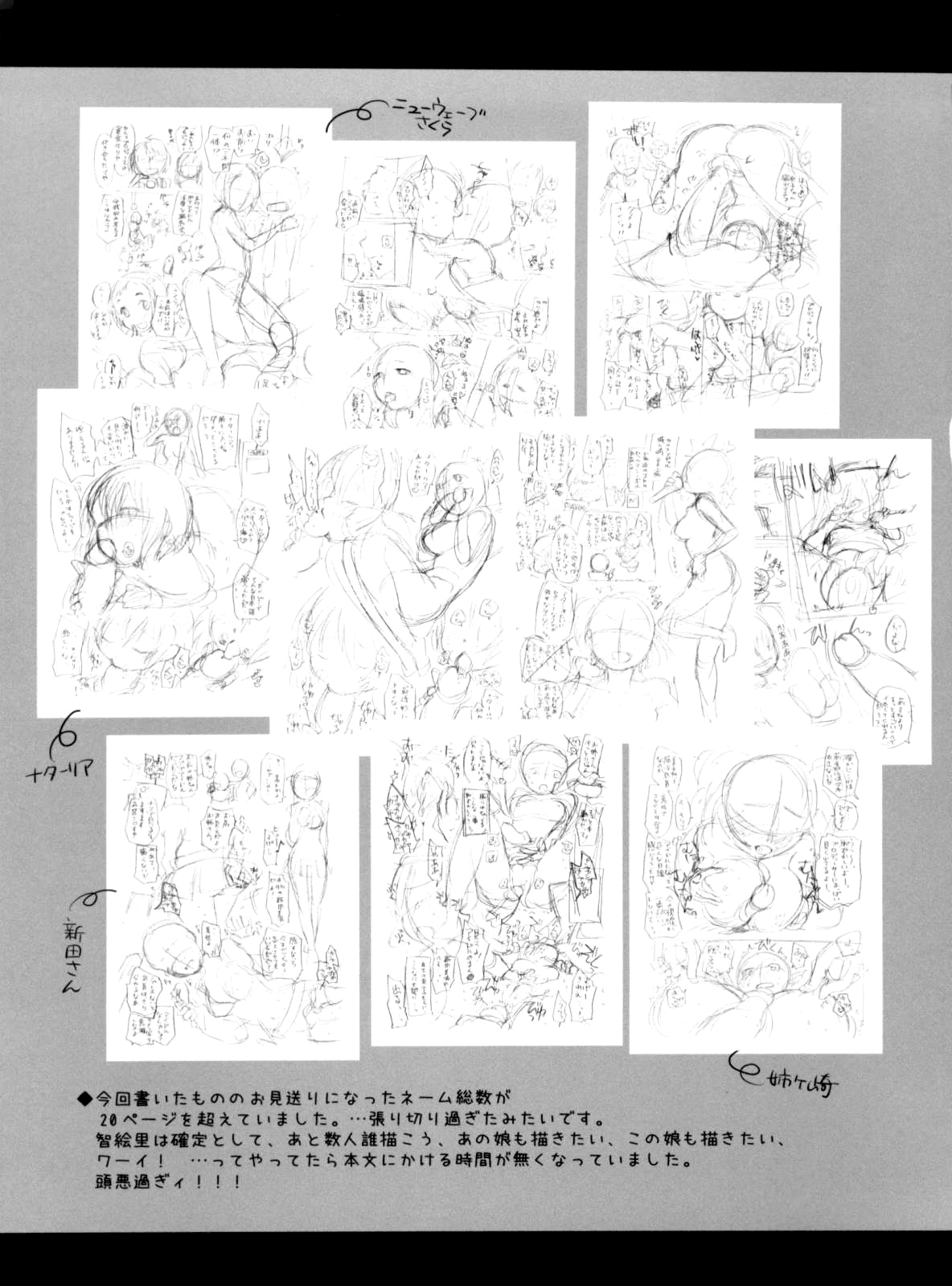 くちばしにチェリー|あなたの口の中の桜