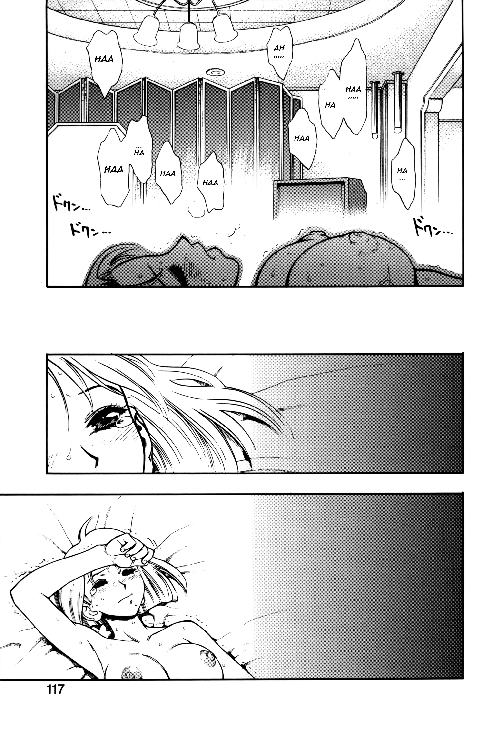 ズットズットスキダッタ... |私はいつもあなたを愛してきました...