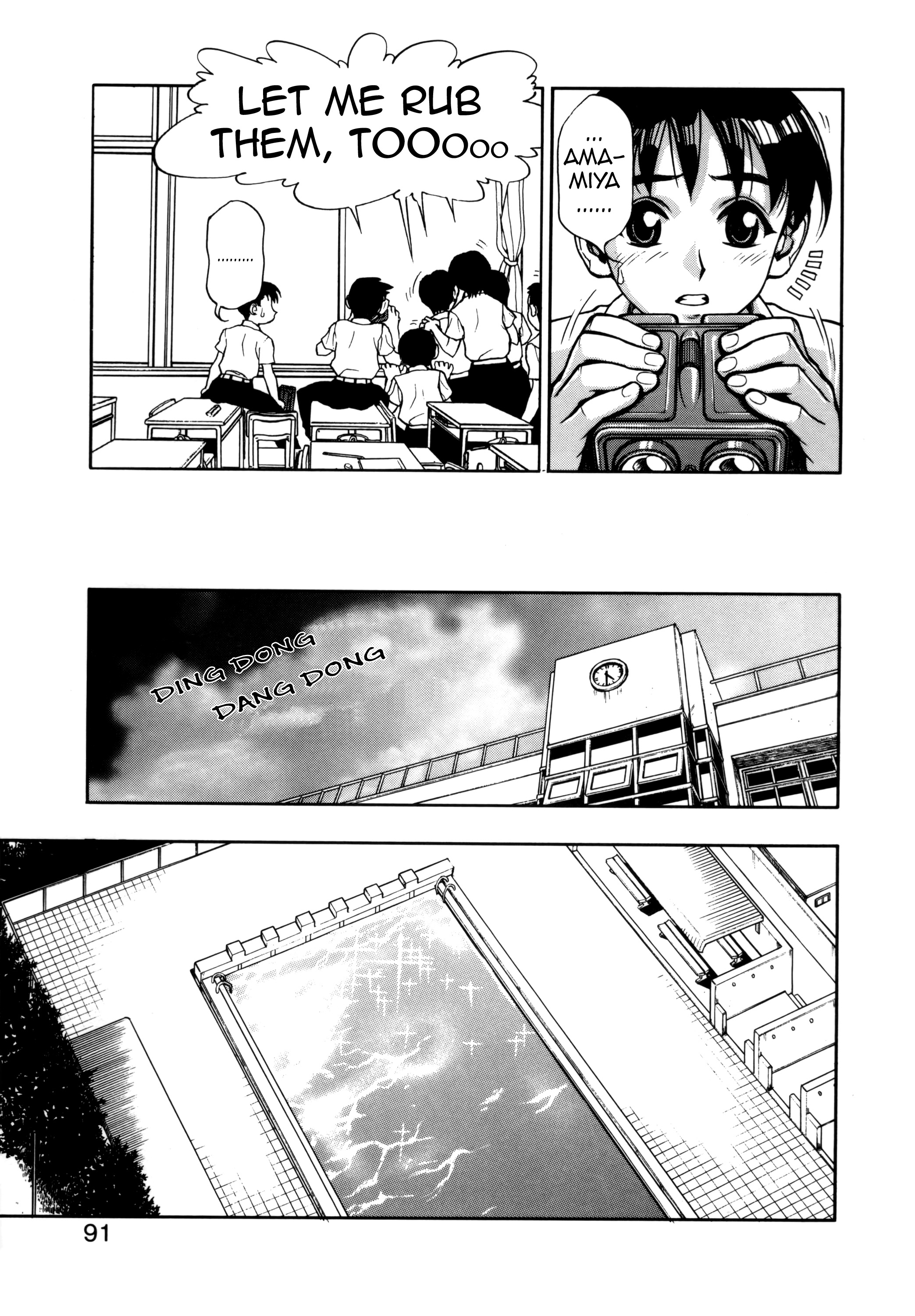 ズットズットスキダッタ... |私はいつもあなたを愛してきました...