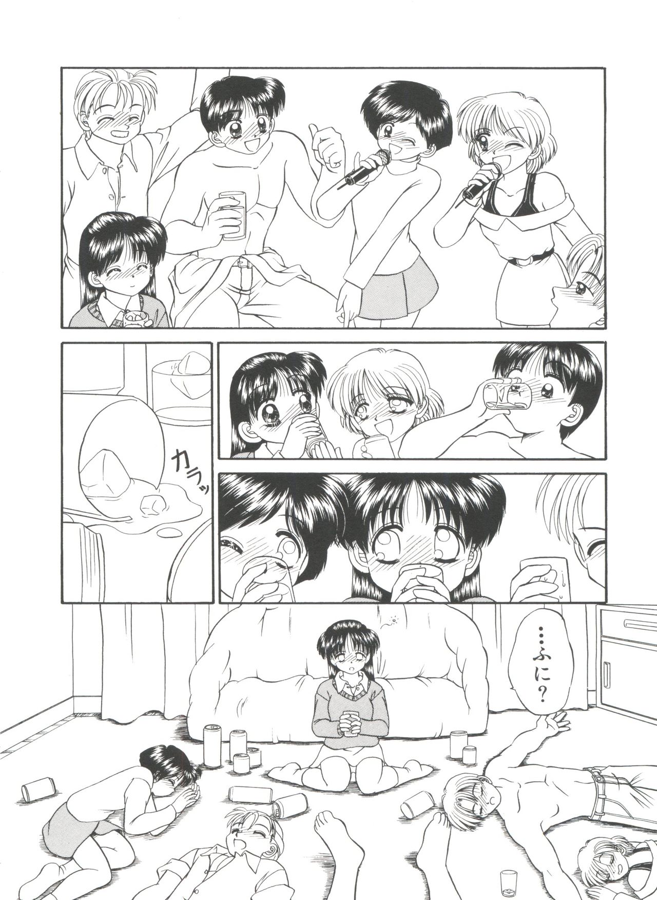 パーティープリンセス