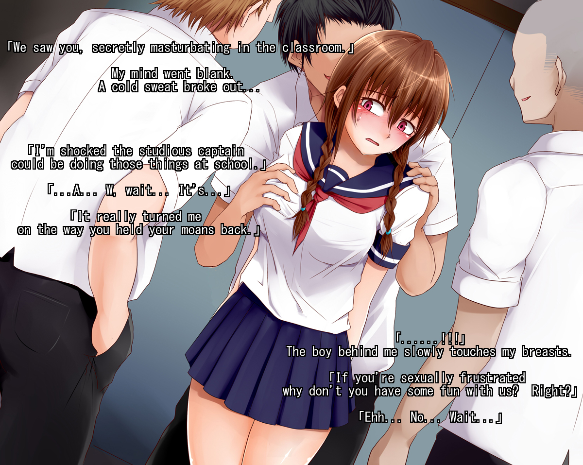 いんちょうの青道霊日記|キャプテンの性奴隷日記