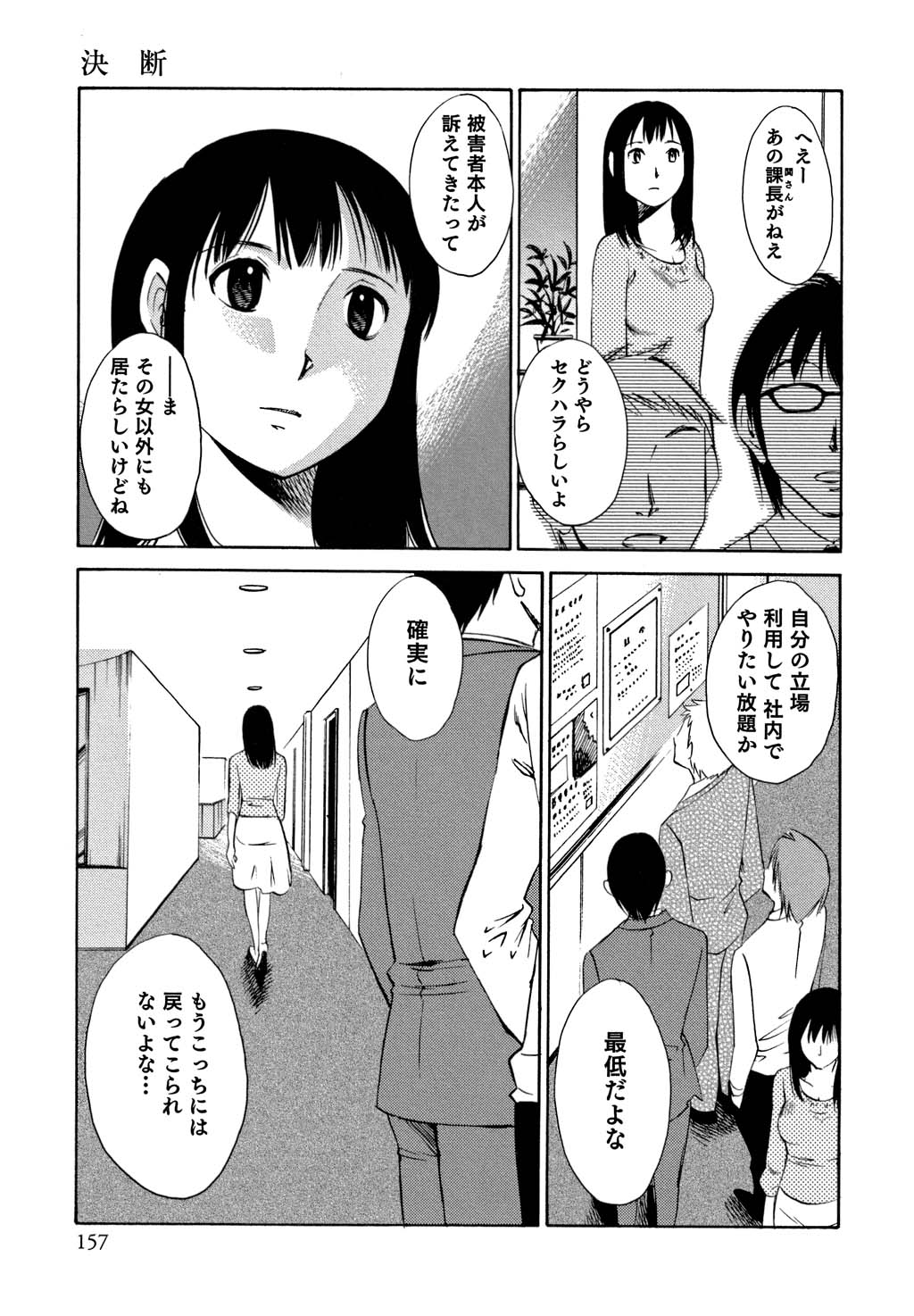 鉱の城師が机の下で2