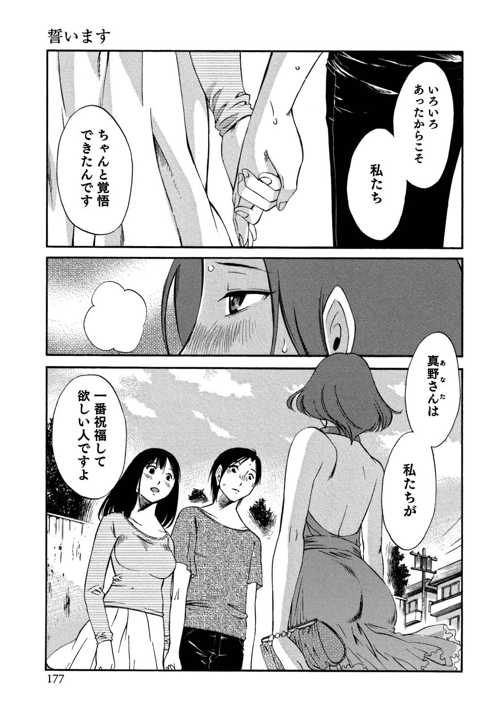 鉱の城師が机の下で2