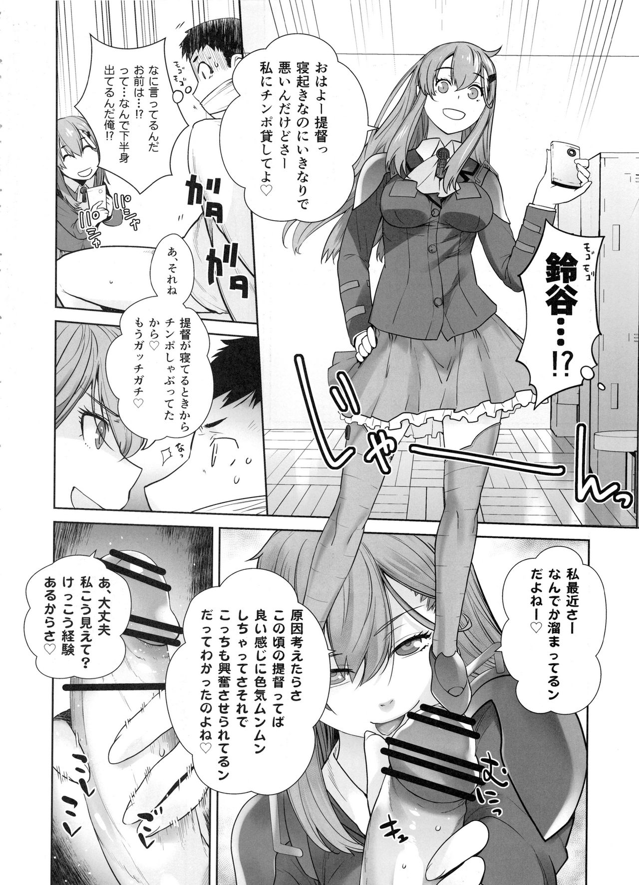 今後のイベントSoushuuhen