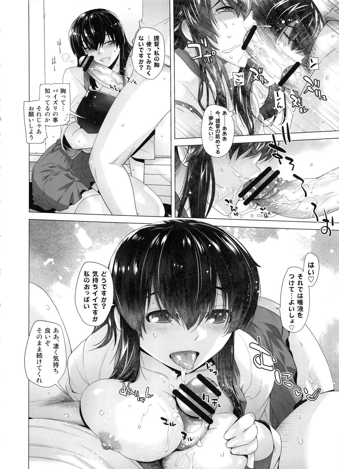 今後のイベントSoushuuhen