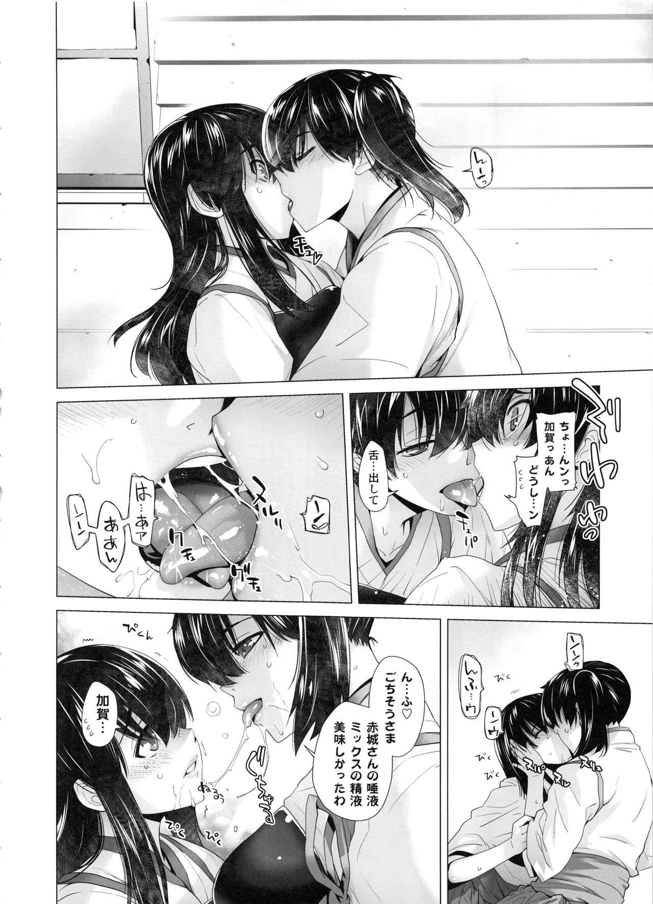 今後のイベントSoushuuhen