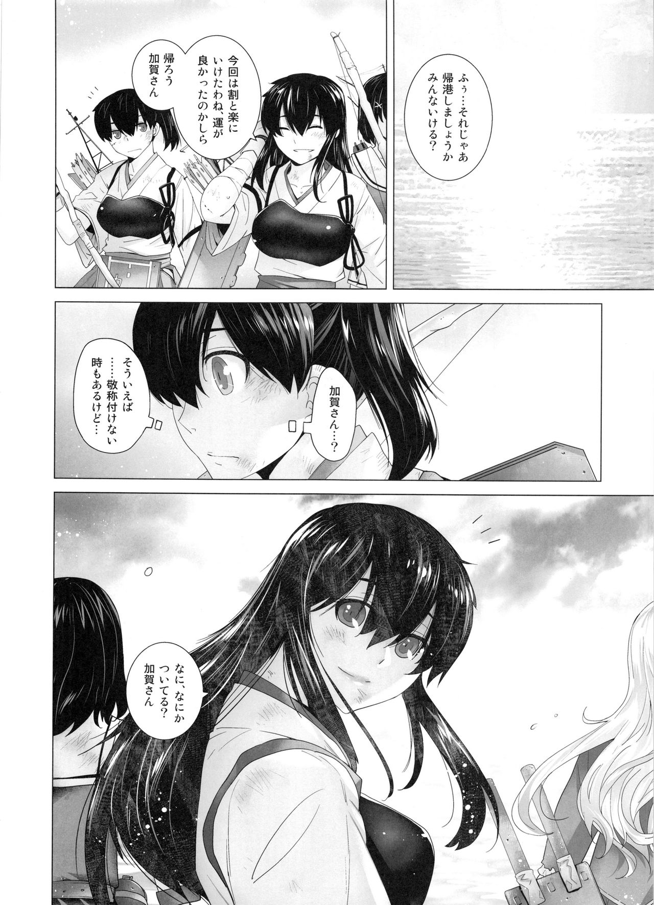 今後のイベントSoushuuhen