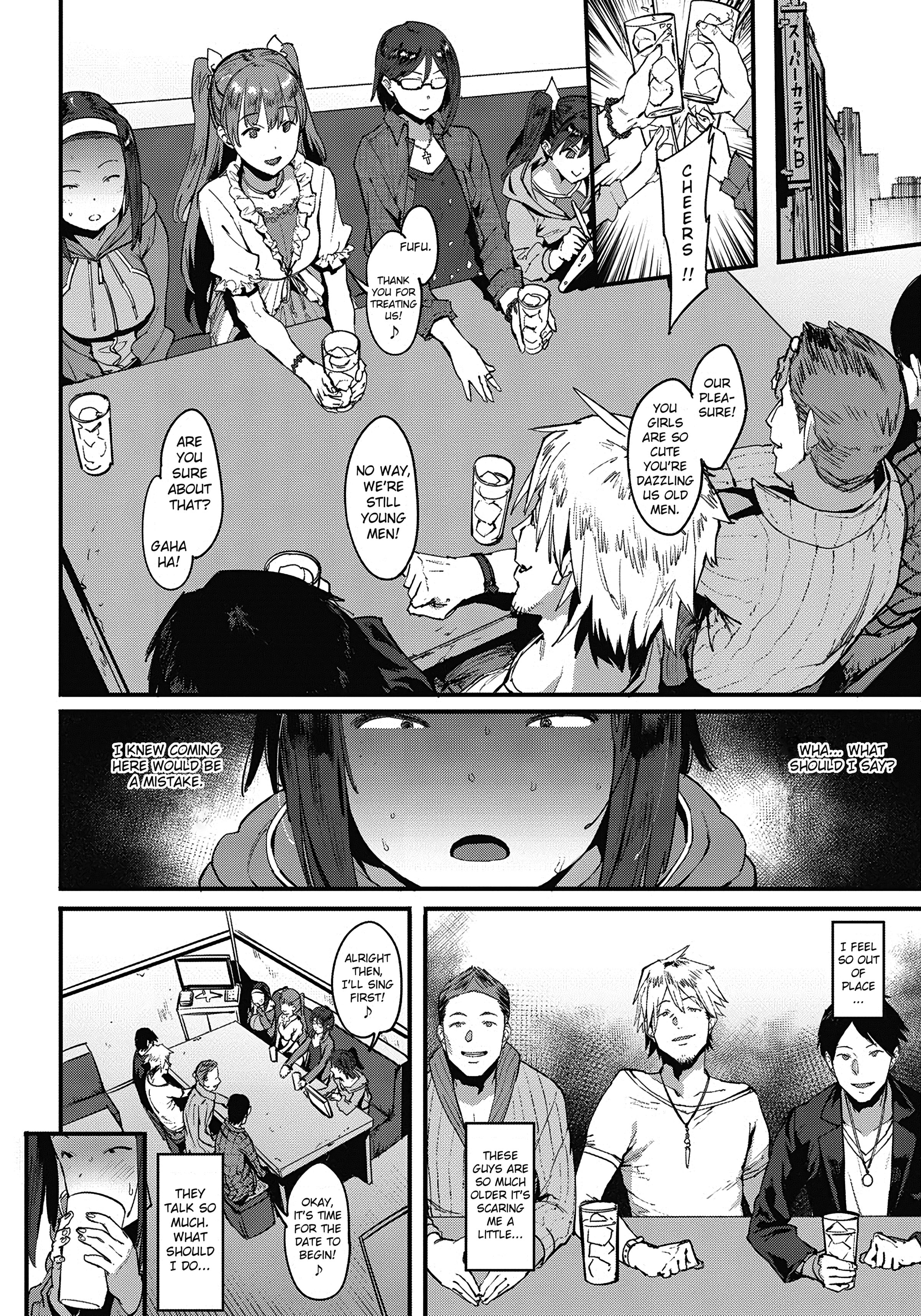 わたくし、もぶですが