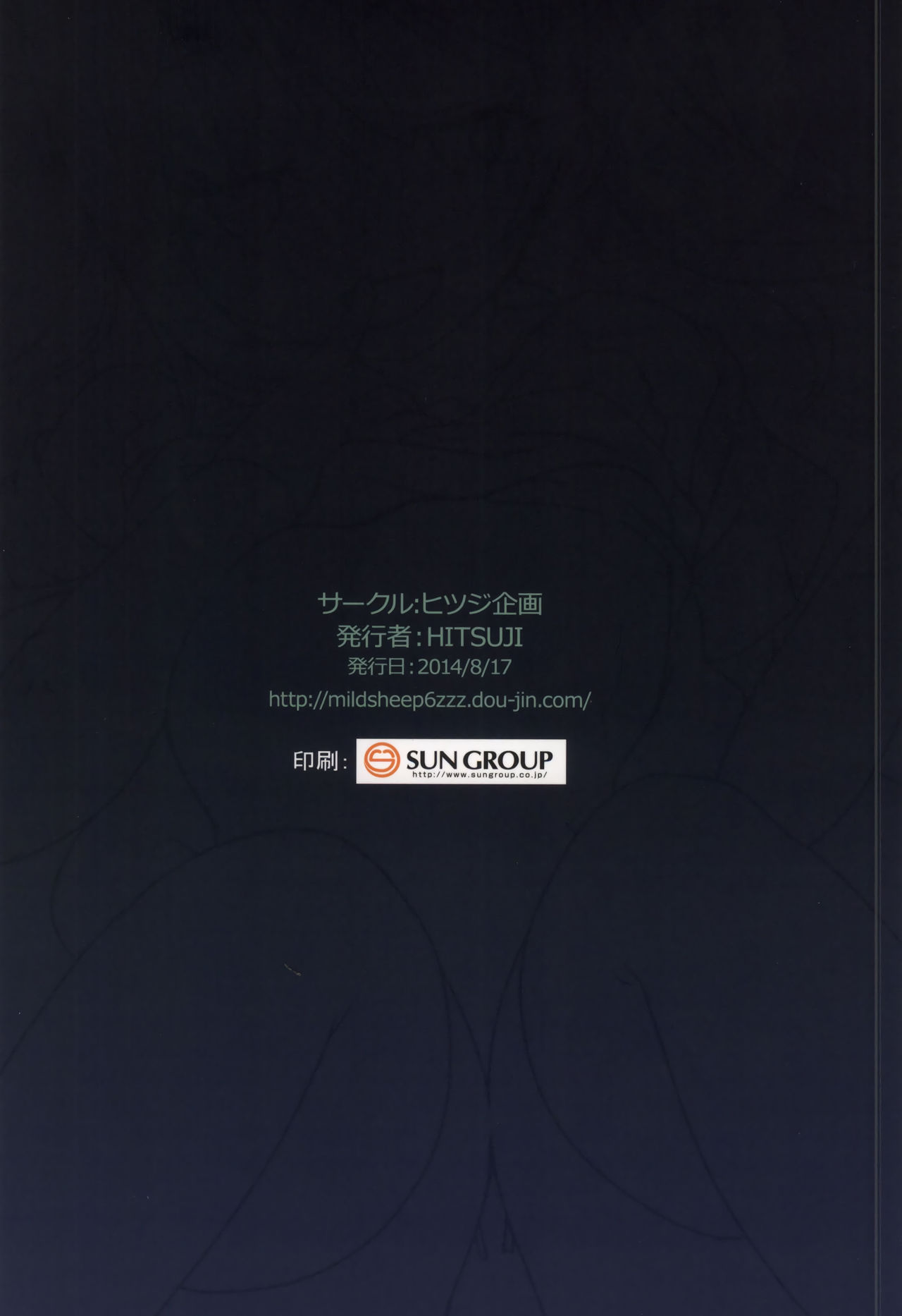 NIKO’SLIVE {Hennojin}