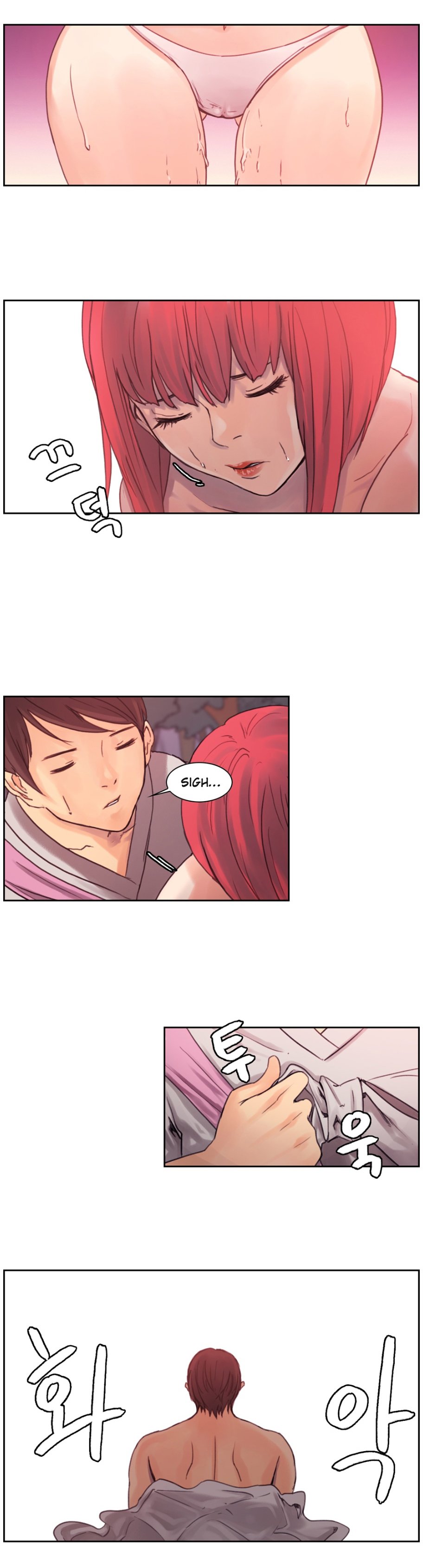 ウッドマンダイオンチャプター1-13