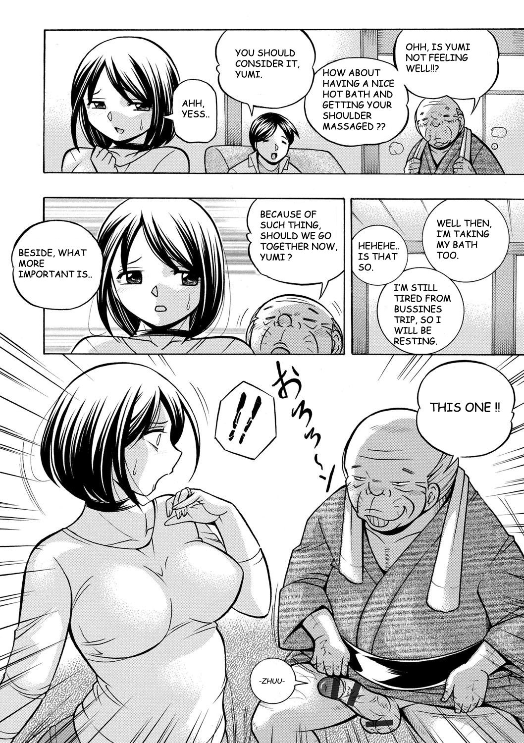 ぎちち〜ゆみのひるさがり〜Ch。 2