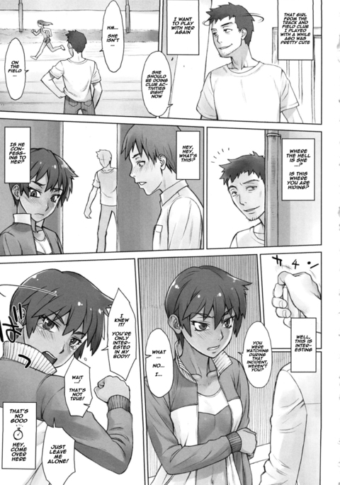 Stopwatcherファイル2.5