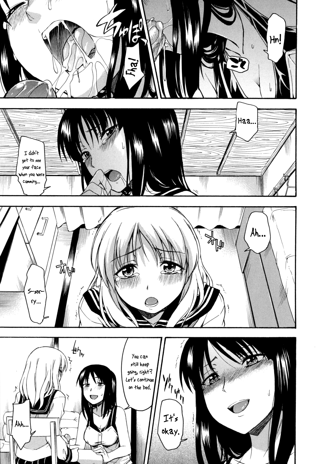 花平トロリCh。 1-7