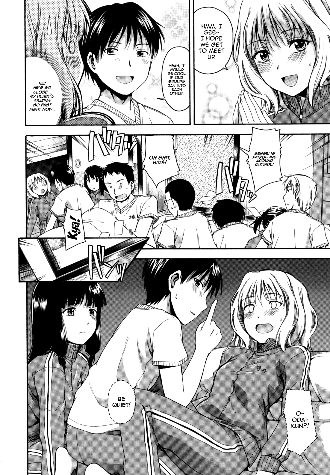 花平トロリCh。 1-7