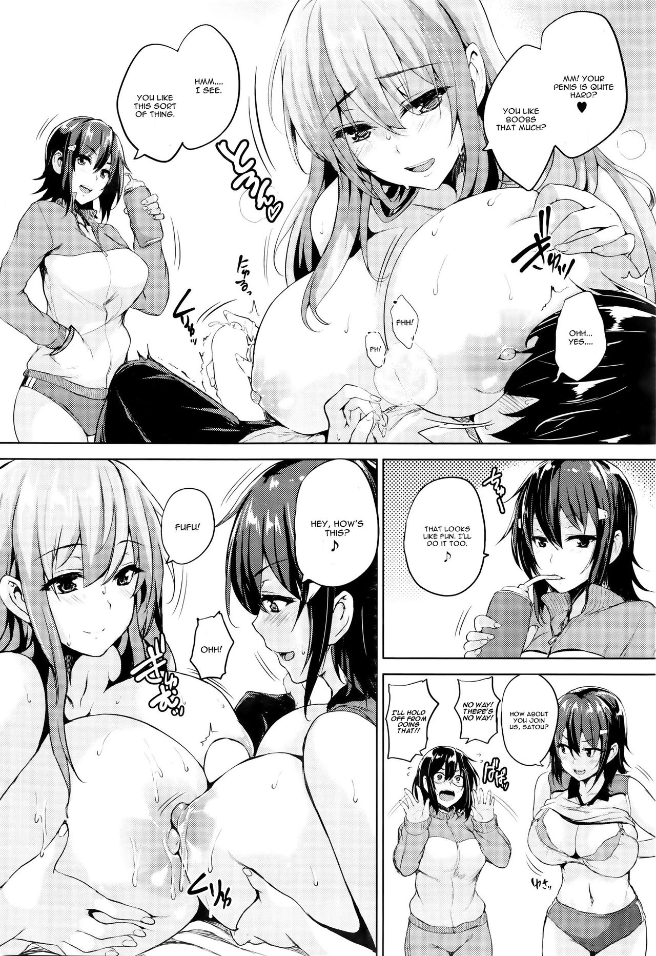 Soukyuu Love AttackCh。 1