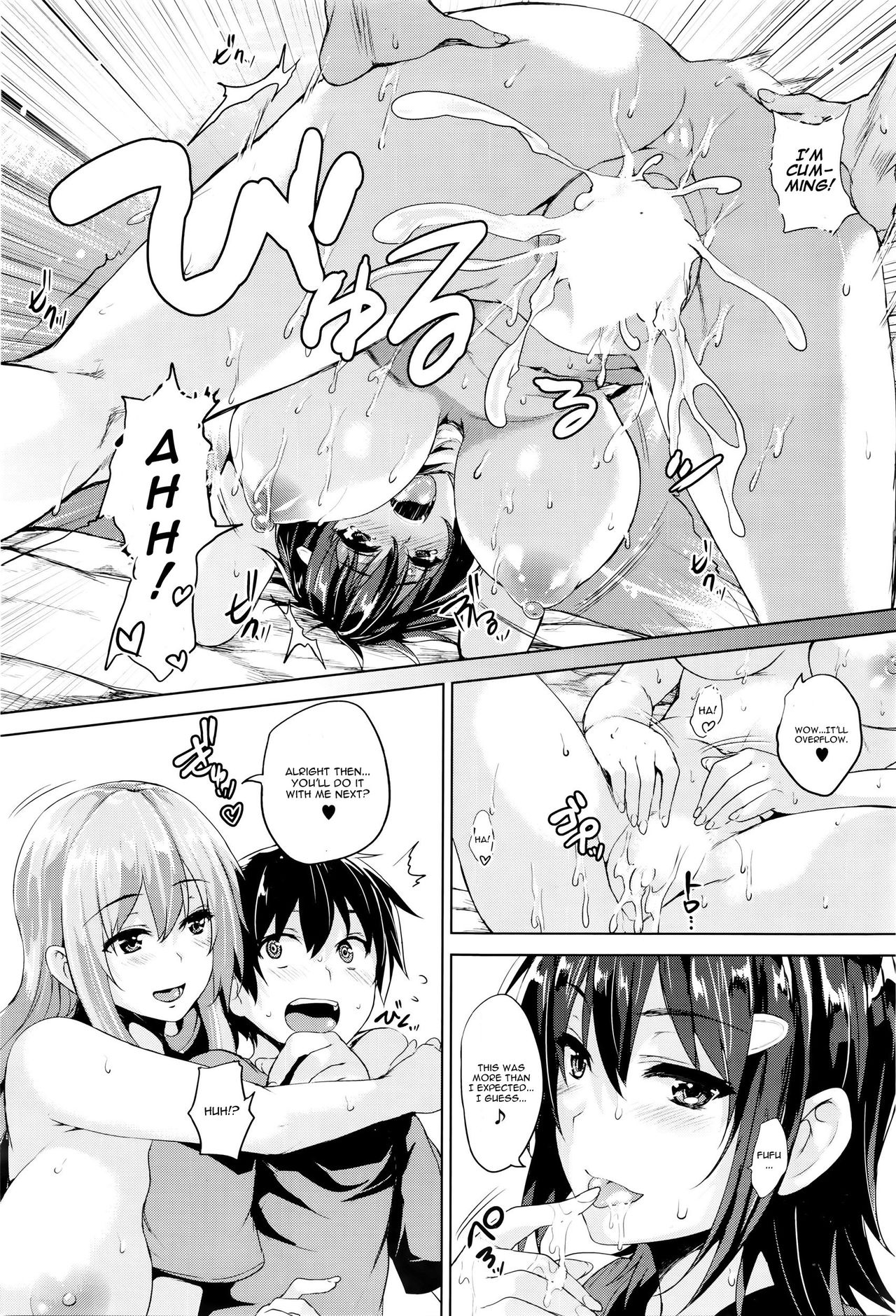 Soukyuu Love AttackCh。 1