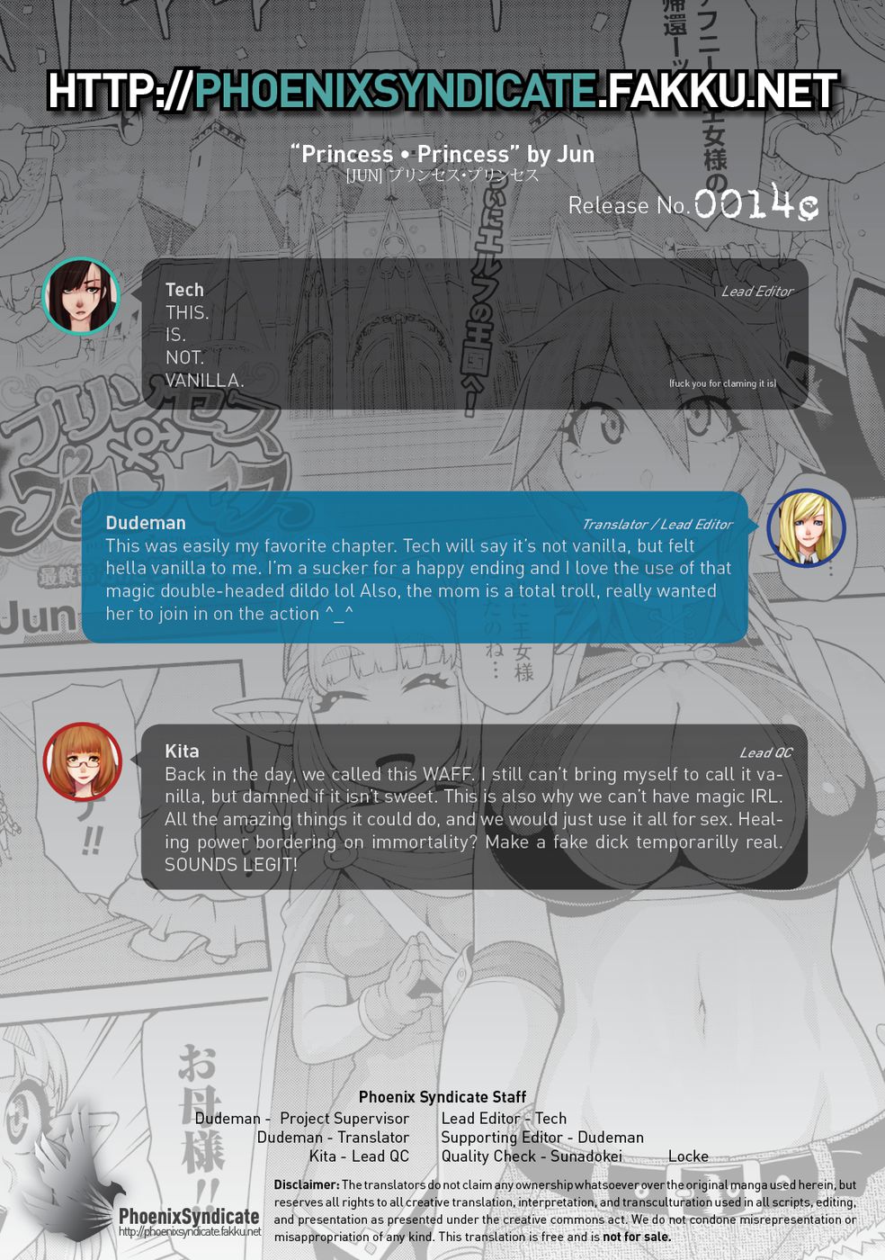 プリンセス•プリンセスch3