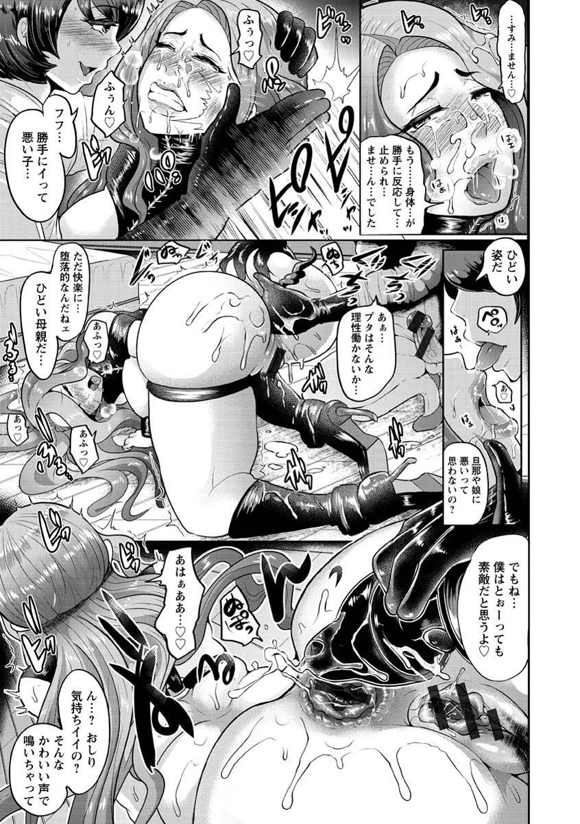 ひぎゃくとこうそく