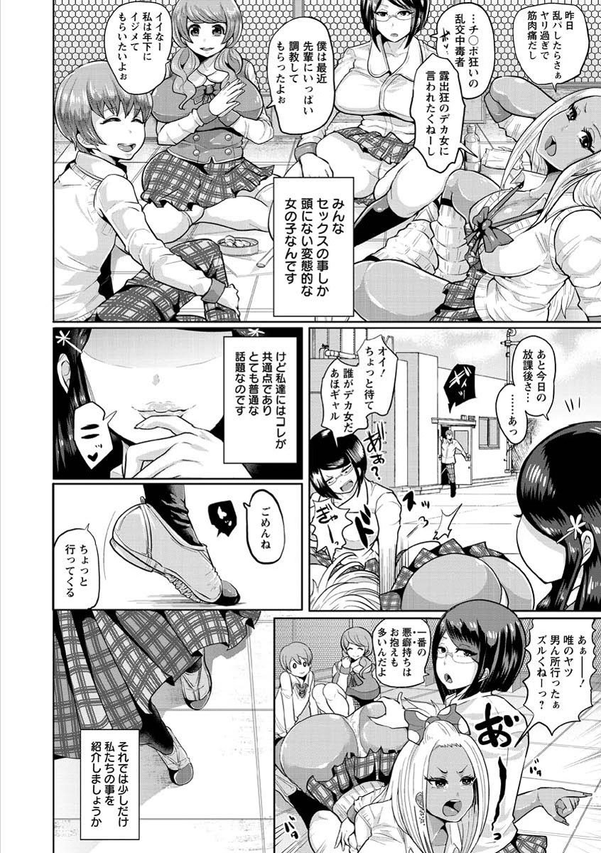 ひぎゃくとこうそく