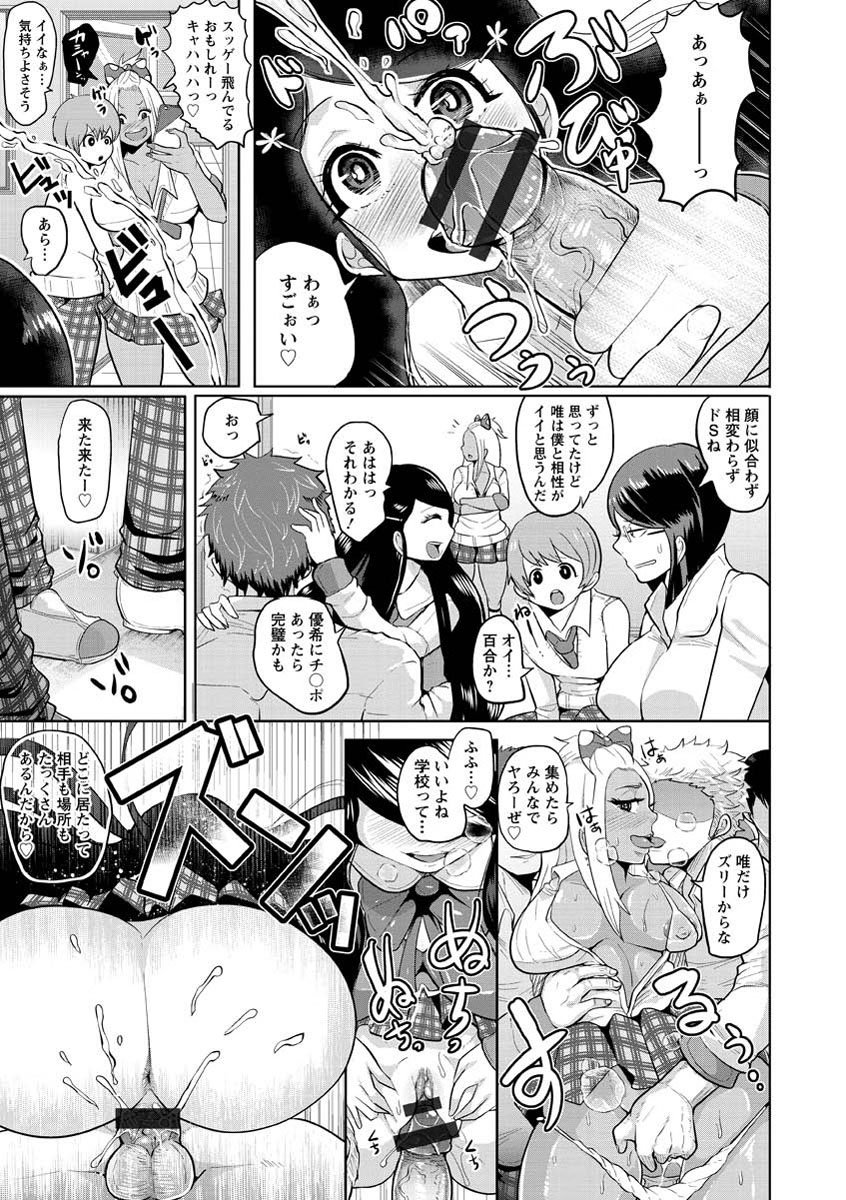 ひぎゃくとこうそく