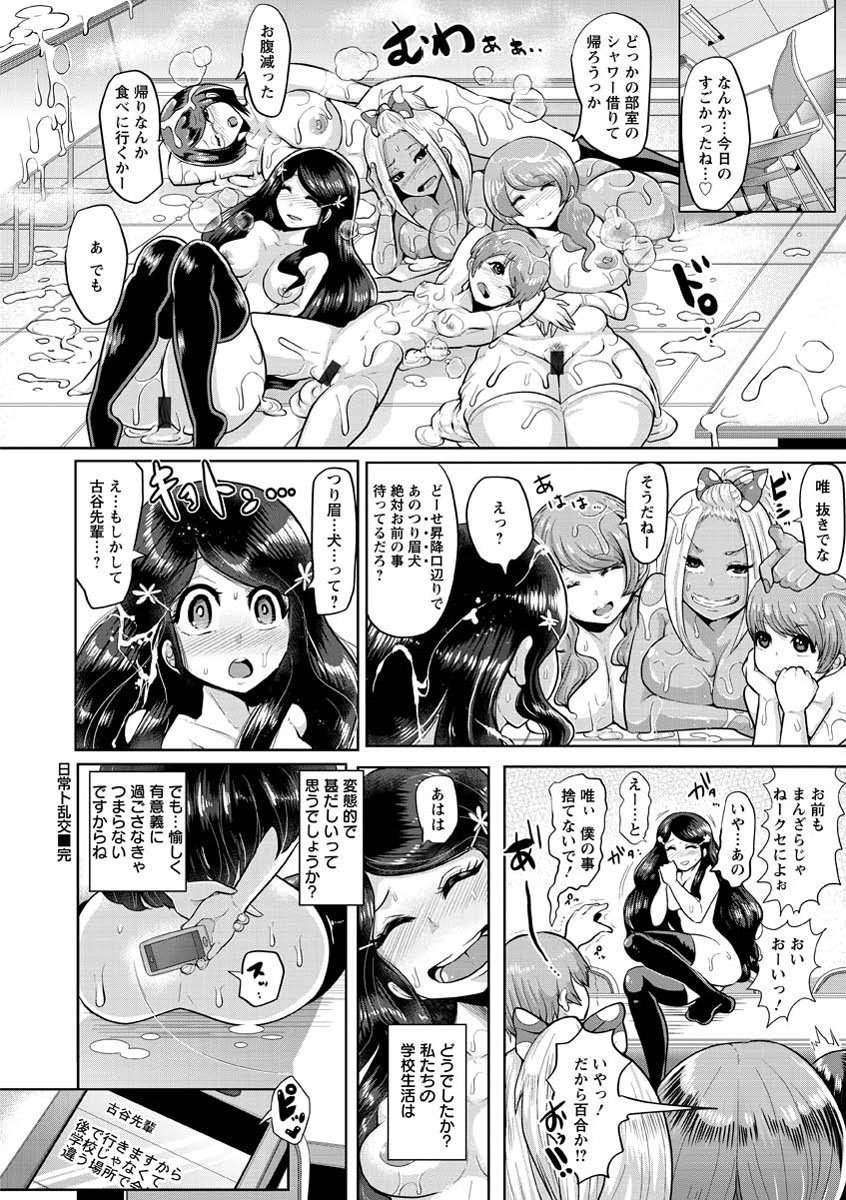 ひぎゃくとこうそく