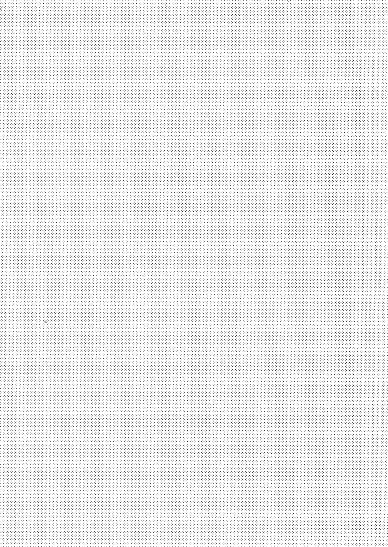 ひこうりつてけエンゲージ