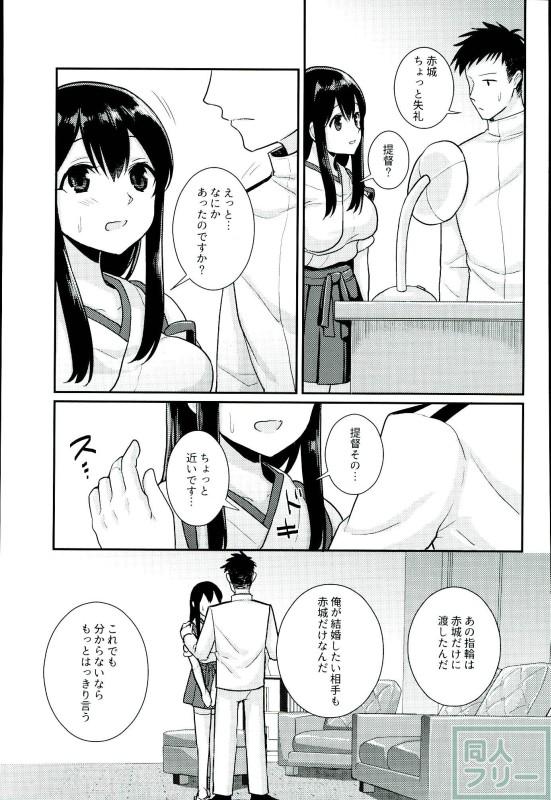 君のほうほをあかく染る