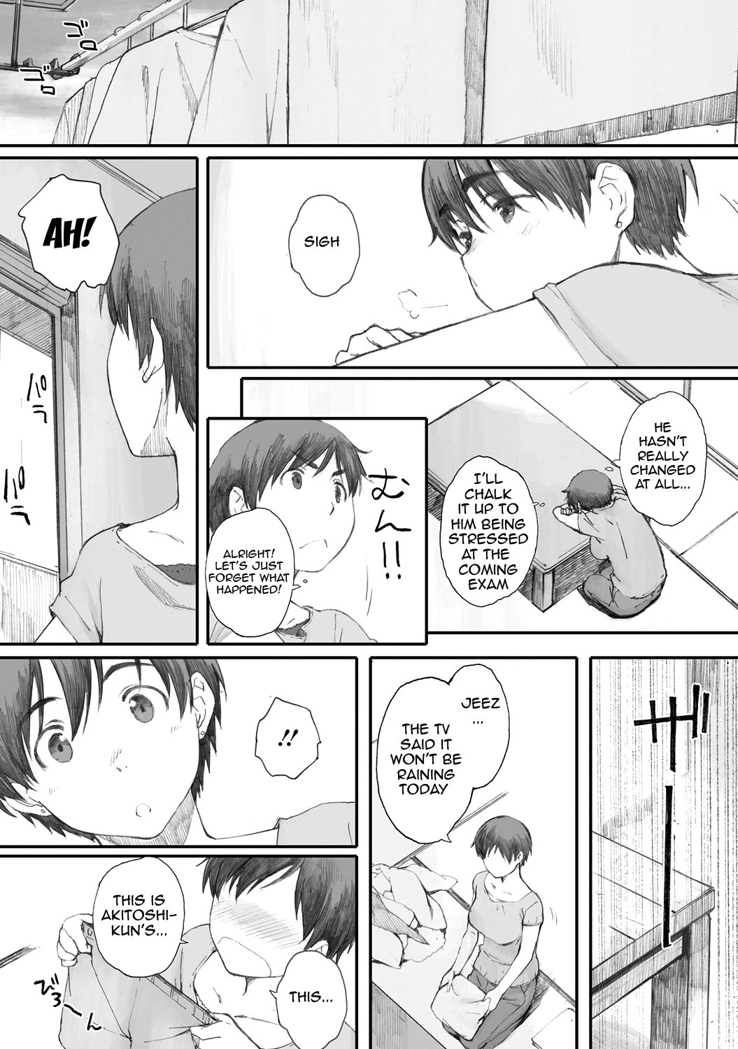 とうろうのす|カマキリの巣{desudesu}