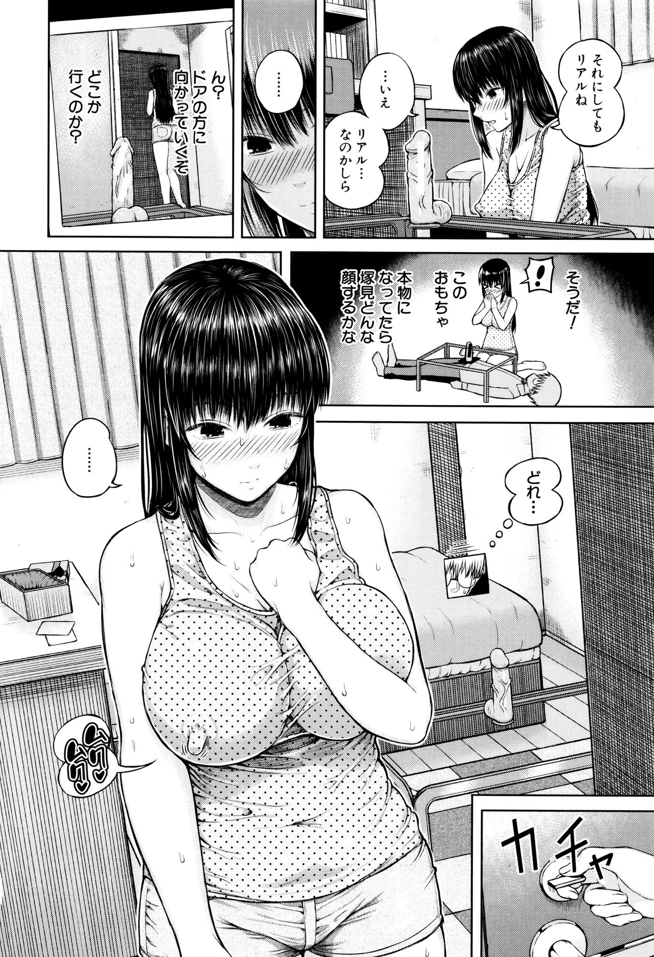 甘粛のふくらんでいる乳首