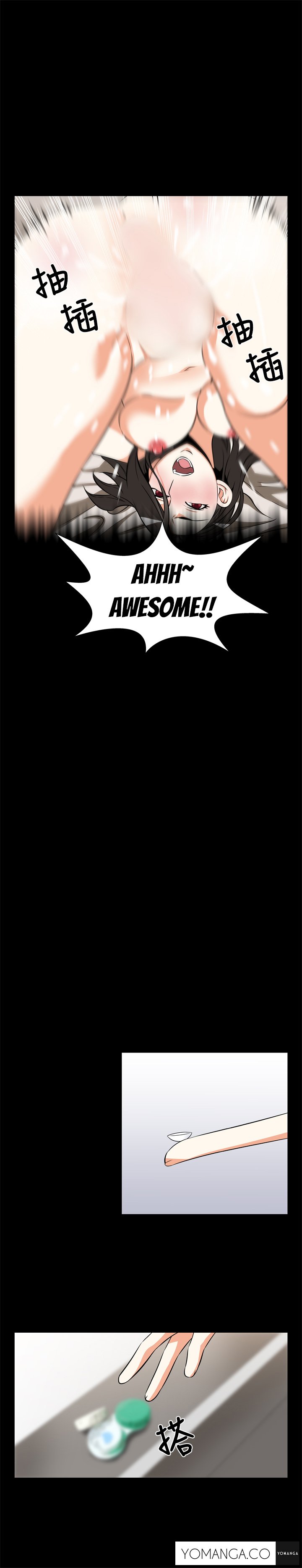 愛のパラメータCh.1-22