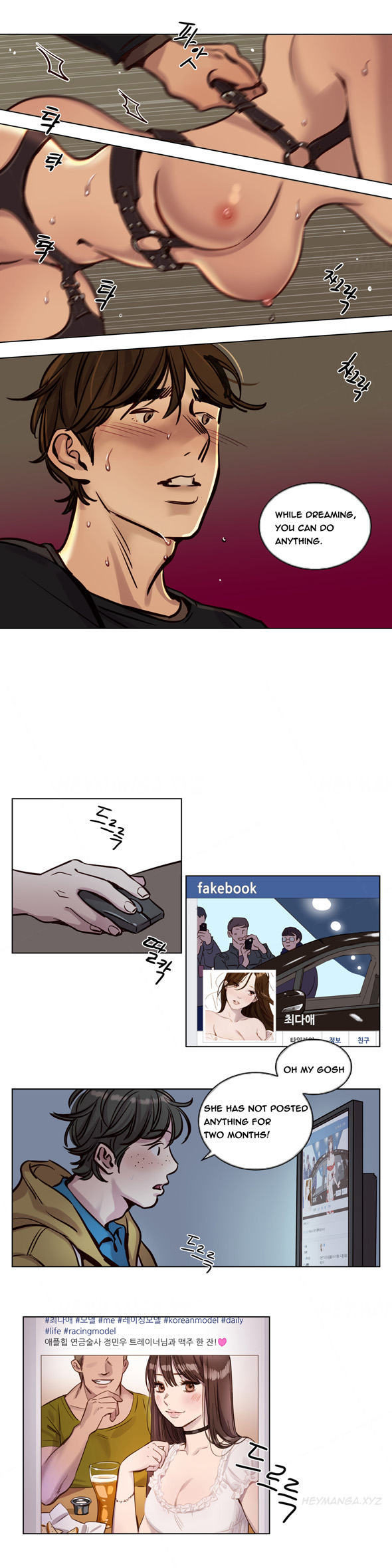 贖罪キャンプCh.1-38