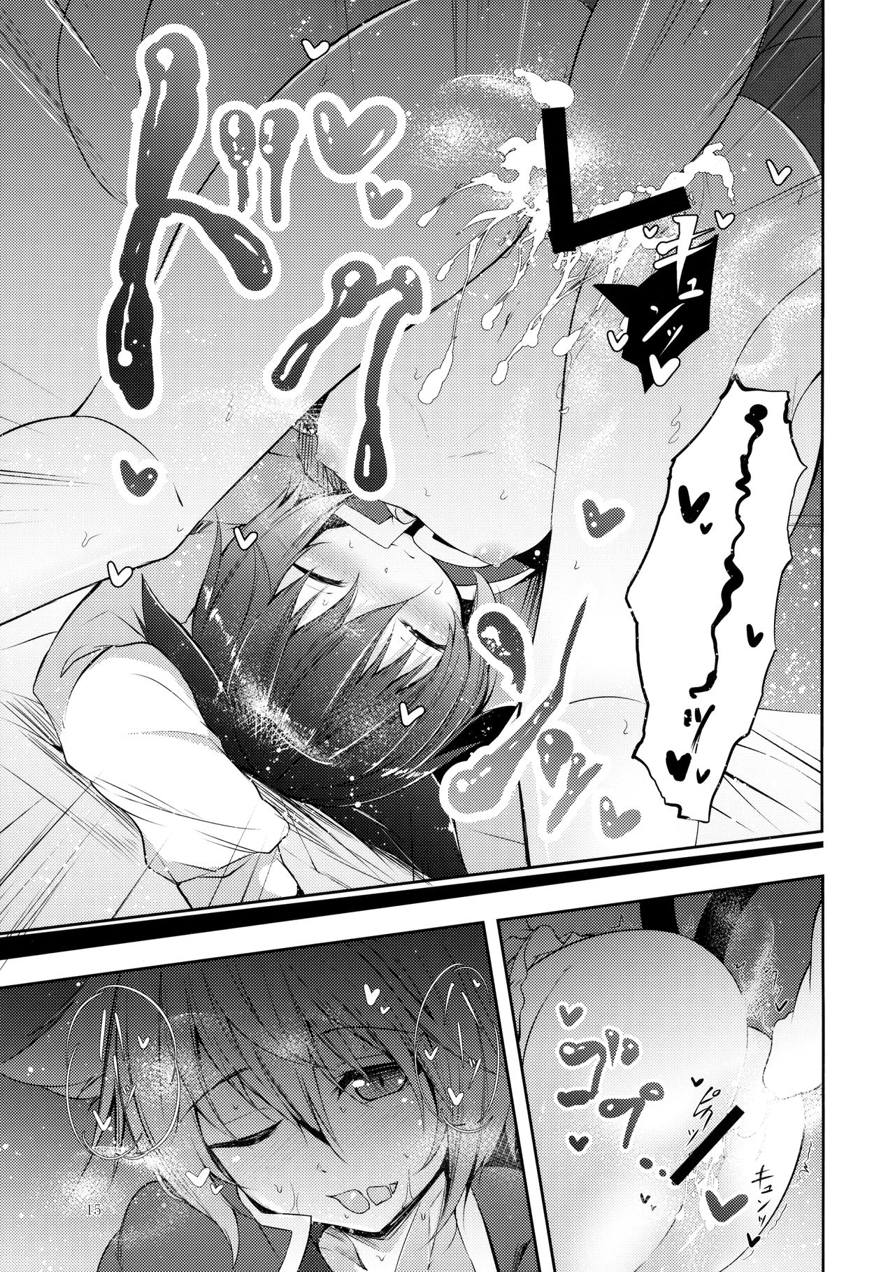 戦術たすけていただいたくろねこです。 |私は先日あなたが助けてくれた黒猫です。