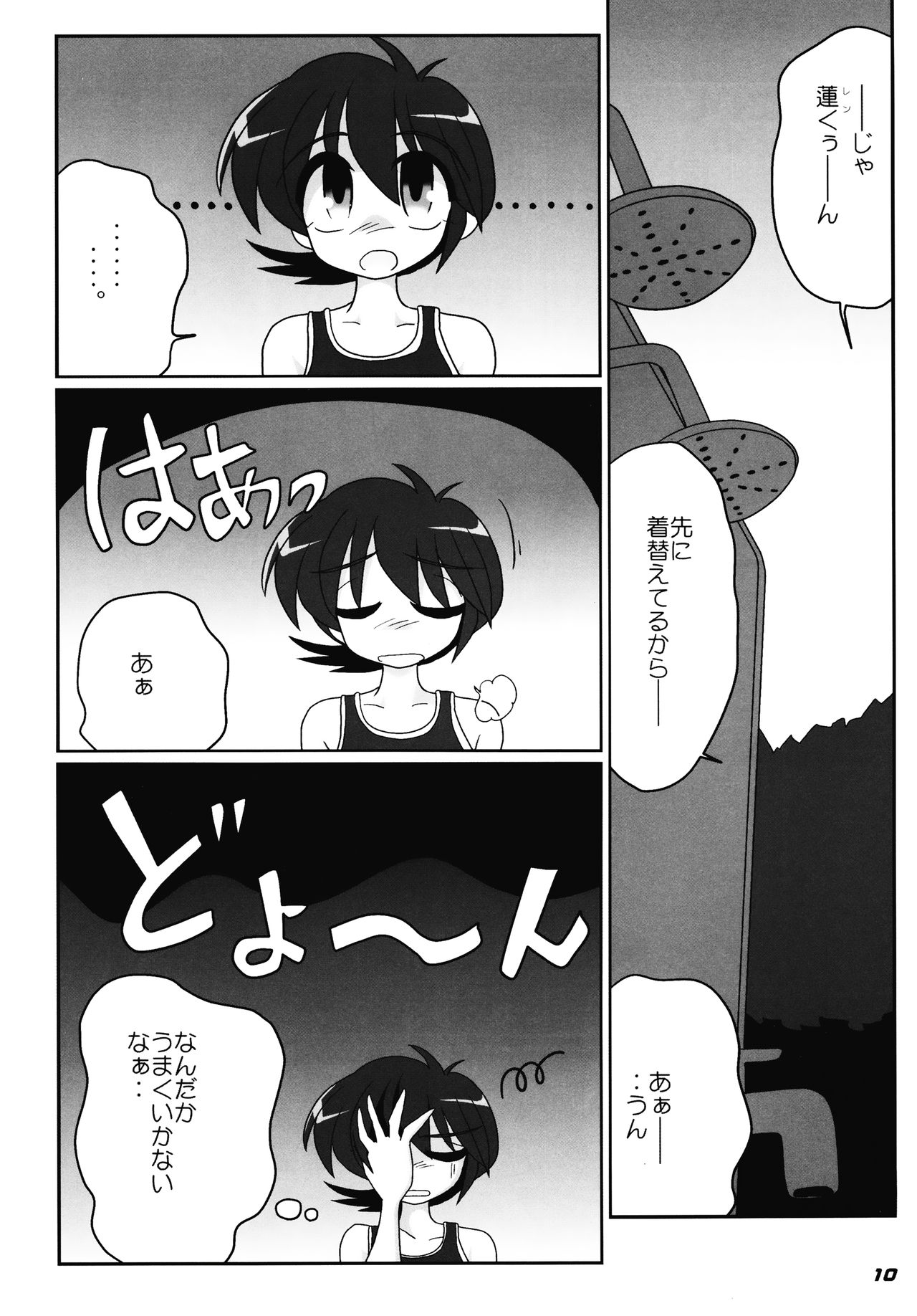 TOHO N + nh ver.ADULT