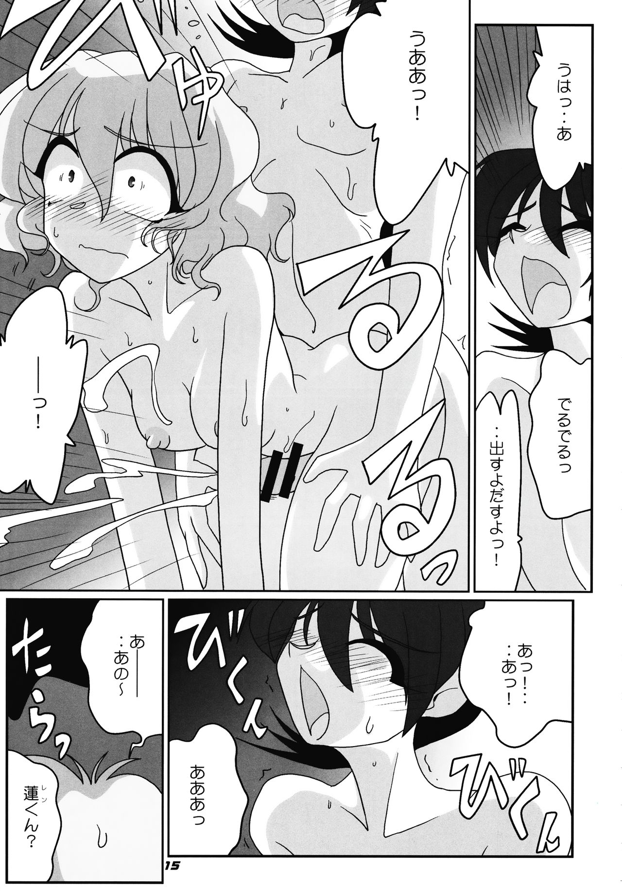 TOHO N + nh ver.ADULT